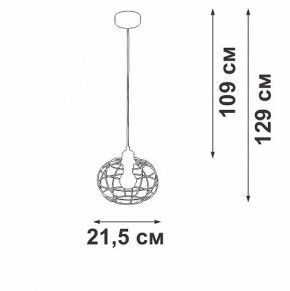 Подвесной светильник Vitaluce V2858 V2858-1/1S в Кургане - kurgan.ok-mebel.com | фото 4