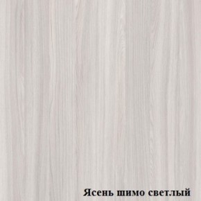 Полка для папок Логика Л-7.07 в Кургане - kurgan.ok-mebel.com | фото 4