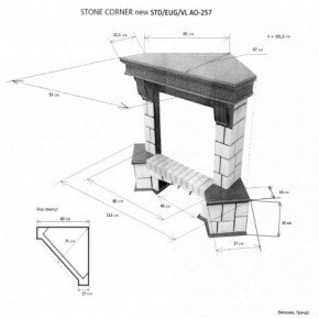 Портал для электрокамина Stone New Corner (угловой) STD AO в Кургане - kurgan.ok-mebel.com | фото 2