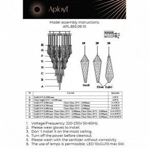 Потолочная люстра Aployt Teresa APL.855.06.10 в Кургане - kurgan.ok-mebel.com | фото 12