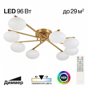 Потолочная люстра Citilux Atman Smart CL226A183 в Кургане - kurgan.ok-mebel.com | фото 2