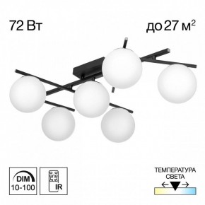 Потолочная люстра Citilux Dorsy CL223162 в Кургане - kurgan.ok-mebel.com | фото 2