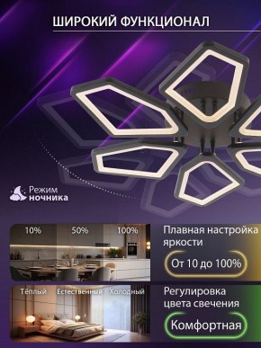Потолочная люстра Natali Kovaltseva 8144 LED LAMPS 81444 в Кургане - kurgan.ok-mebel.com | фото 6