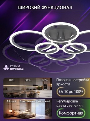 Потолочная люстра Natali Kovaltseva HOME LED LAMPS 81440 в Кургане - kurgan.ok-mebel.com | фото 6