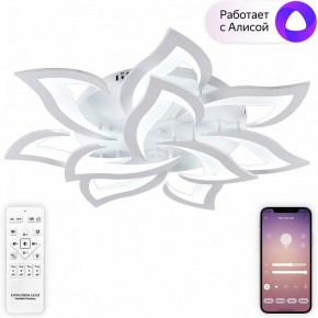 Потолочная люстра Natali Kovaltseva OLIMP LED SMART 84005 в Кургане - kurgan.ok-mebel.com | фото 2