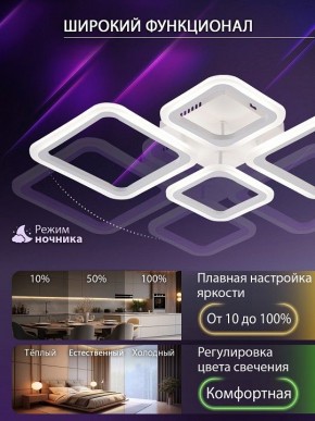 Потолочная люстра Natali Kovaltseva OPTI LED LAMPS 81108/1C в Кургане - kurgan.ok-mebel.com | фото 6