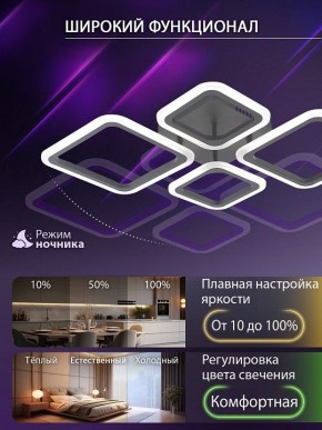 Потолочная люстра Natali Kovaltseva OPTI LED LAMPS 81108/2C в Кургане - kurgan.ok-mebel.com | фото 6