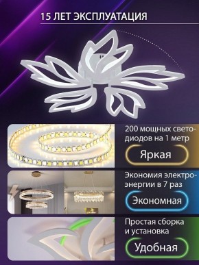 Потолочная люстра Natali Kovaltseva RIF LED LAMPS 81118/4C в Кургане - kurgan.ok-mebel.com | фото 5