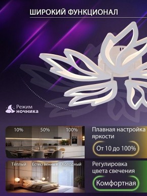 Потолочная люстра Natali Kovaltseva RIF LED LAMPS 81118/4C в Кургане - kurgan.ok-mebel.com | фото 6