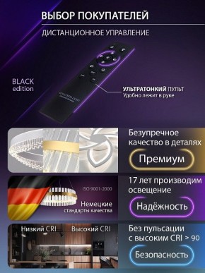 Потолочная люстра Natali Kovaltseva RIF LED LAMPS 81118/5C в Кургане - kurgan.ok-mebel.com | фото 7