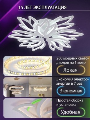 Потолочная люстра Natali Kovaltseva RIF LED LAMPS 81118/7C в Кургане - kurgan.ok-mebel.com | фото 5