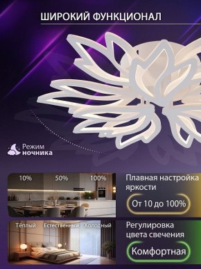 Потолочная люстра Natali Kovaltseva RIF LED LAMPS 81118/7C в Кургане - kurgan.ok-mebel.com | фото 6
