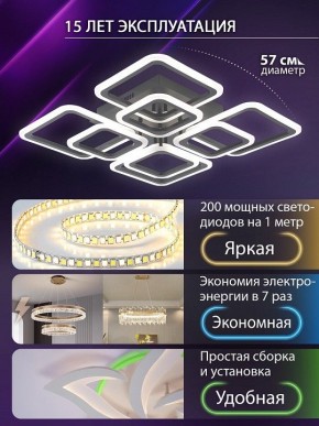 Потолочная люстра Natali Kovaltseva SPEKTR LED LAMPS 81108/5C в Кургане - kurgan.ok-mebel.com | фото 5