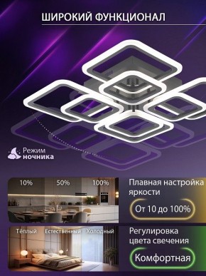Потолочная люстра Natali Kovaltseva SPEKTR LED LAMPS 81108/5C в Кургане - kurgan.ok-mebel.com | фото 6