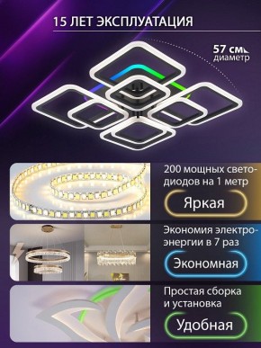 Потолочная люстра Natali Kovaltseva SPEKTR LED LAMPS 81108/7C в Кургане - kurgan.ok-mebel.com | фото 5
