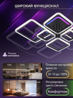 Потолочная люстра Natali Kovaltseva SPEKTR LED LAMPS 81442 в Кургане - kurgan.ok-mebel.com | фото 6