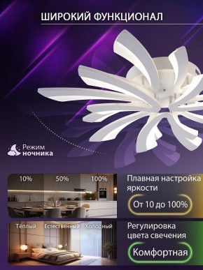Потолочная люстра Natali Kovaltseva VIO LED LAMPS 81454 в Кургане - kurgan.ok-mebel.com | фото 6