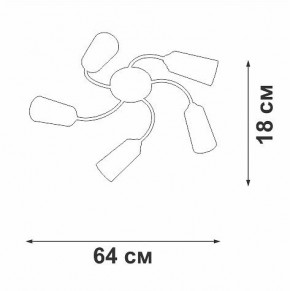 Потолочная люстра Vitaluce V2831 V2831-9/5PL в Кургане - kurgan.ok-mebel.com | фото
