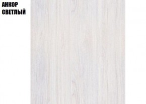 ПРЕМЬЕР Гостиная (Анкор светлый) в Кургане - kurgan.ok-mebel.com | фото 2