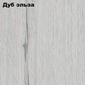 Прихожая ДИАНА-4 сек №11 (Ясень анкор/Дуб эльза) в Кургане - kurgan.ok-mebel.com | фото 2