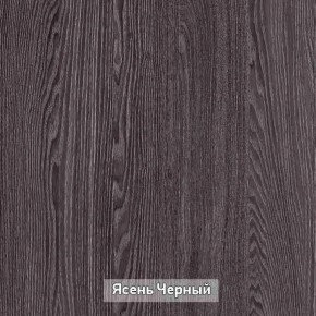 ГРЕТТА Прихожая (дуб сонома/ясень черный) в Кургане - kurgan.ok-mebel.com | фото 2