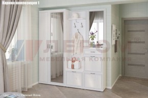 Прихожая Карина (модульная) в Кургане - kurgan.ok-mebel.com | фото 3