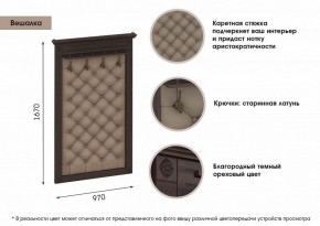 Прихожая Лилль в Кургане - kurgan.ok-mebel.com | фото 2