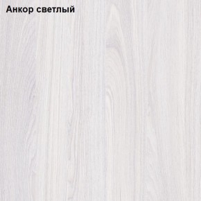 Прихожая София 1 в Кургане - kurgan.ok-mebel.com | фото 3