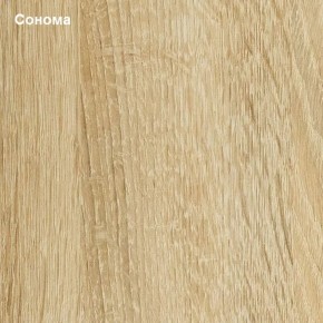 Прихожая София 1 в Кургане - kurgan.ok-mebel.com | фото 4