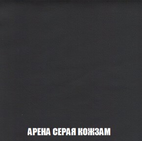 Пуф Акварель 1 (ткань до 300) в Кургане - kurgan.ok-mebel.com | фото 11