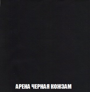 Пуф Акварель 1 (ткань до 300) в Кургане - kurgan.ok-mebel.com | фото 12