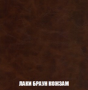 Пуф Акварель 1 (ткань до 300) в Кургане - kurgan.ok-mebel.com | фото 15