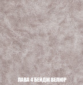 Пуф Акварель 1 (ткань до 300) в Кургане - kurgan.ok-mebel.com | фото 18