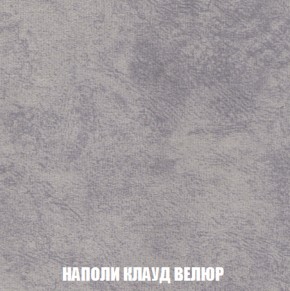 Пуф Акварель 1 (ткань до 300) в Кургане - kurgan.ok-mebel.com | фото 30