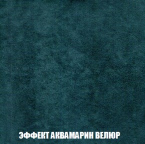 Пуф Акварель 1 (ткань до 300) в Кургане - kurgan.ok-mebel.com | фото 61