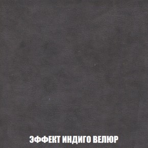 Пуф Акварель 1 (ткань до 300) в Кургане - kurgan.ok-mebel.com | фото 66