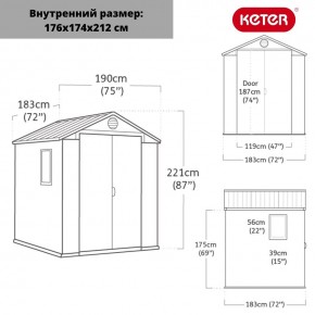 Сарай Дарвин 6х6 (Darwin 6х6) в Кургане - kurgan.ok-mebel.com | фото 3