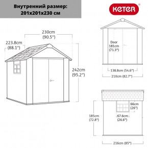 Сарай Окланд 757 (OAKLAND 757) в Кургане - kurgan.ok-mebel.com | фото 2