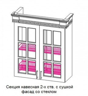 Секция навесная 2-х ств. с сушкой "Верона", фасад со стеклом (800) в Кургане - kurgan.ok-mebel.com | фото