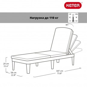 Шезлонг Джайпур (Jaipur Sun lounger) графит в Кургане - kurgan.ok-mebel.com | фото 2