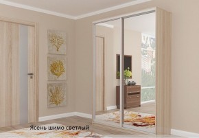 Шкаф №1 1.4-2 Оптима 2400х1404х572 (фасад 2 зеркала) в Кургане - kurgan.ok-mebel.com | фото 4