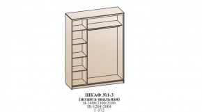 Шкаф №1 1.4-2 Оптима 2400х1404х572 (фасад 2 зеркала) в Кургане - kurgan.ok-mebel.com | фото 6