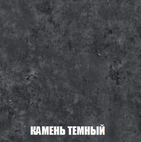 Шкаф 2-х створчатый МСП-1 (Дуб Золотой/Камень темный) в Кургане - kurgan.ok-mebel.com | фото 5