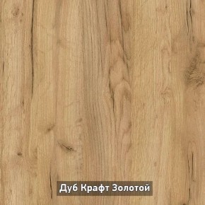 ОЛЬГА-ЛОФТ 3 Шкаф 2-х створчатый в Кургане - kurgan.ok-mebel.com | фото 7
