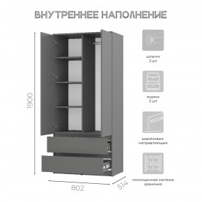 Шкаф 2-х створчатый Симпл ШК-03 (графит) в Кургане - kurgan.ok-mebel.com | фото 5