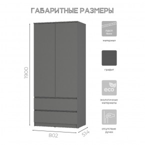Шкаф 2-х створчатый Симпл ШК-03 (графит) в Кургане - kurgan.ok-mebel.com | фото 6