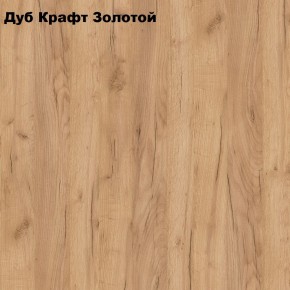 Шкаф 3-х створчатый Белла (Сандал, Графит/Дуб крафт) в Кургане - kurgan.ok-mebel.com | фото 3