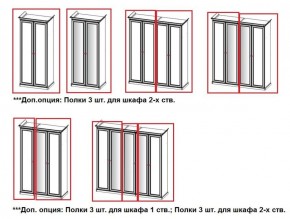 Шкаф 5-ти створчатый (2+1+2) с зеркалом Афина (караваджо) в Кургане - kurgan.ok-mebel.com | фото 2