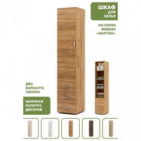 Шкаф для белья Мартин-1 в Кургане - kurgan.ok-mebel.com | фото 4