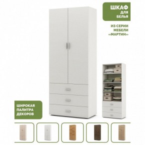 Шкаф для белья Мартин-3 в Кургане - kurgan.ok-mebel.com | фото 4